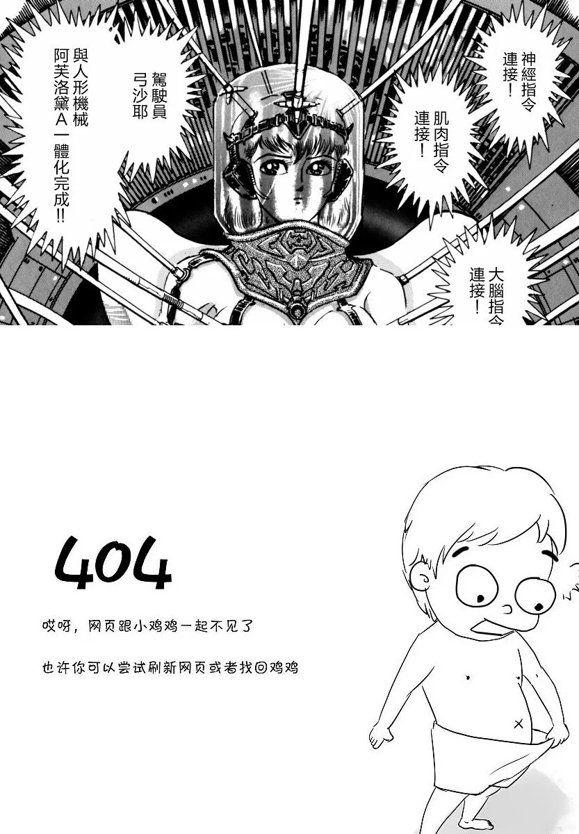 第05话 第19页