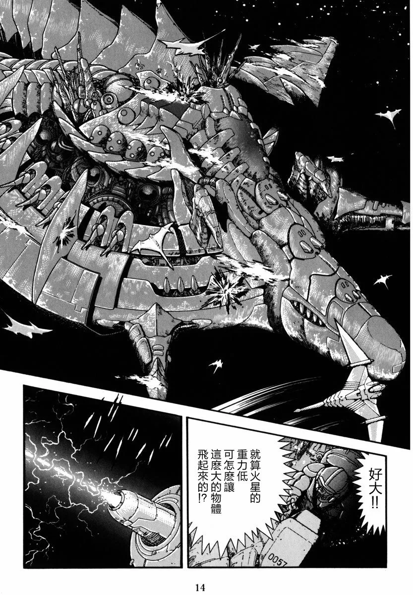 第05话 第20页