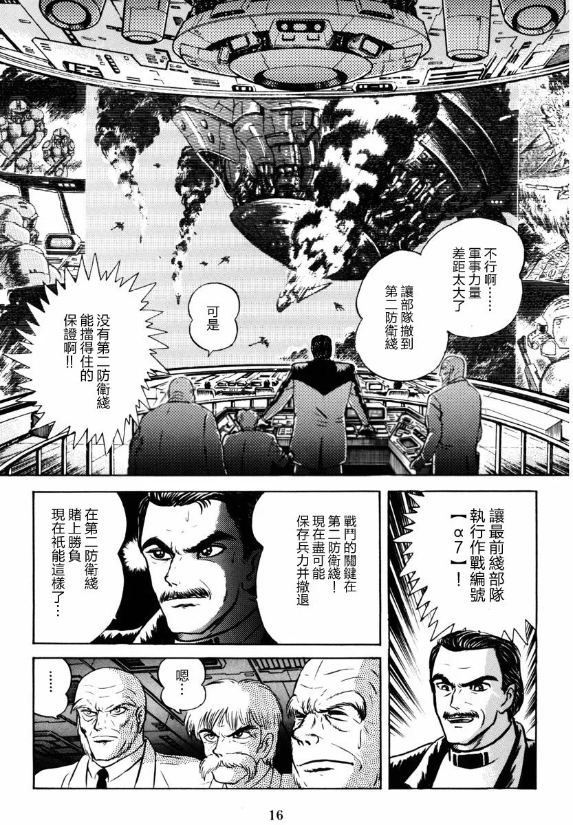 第05话 第22页