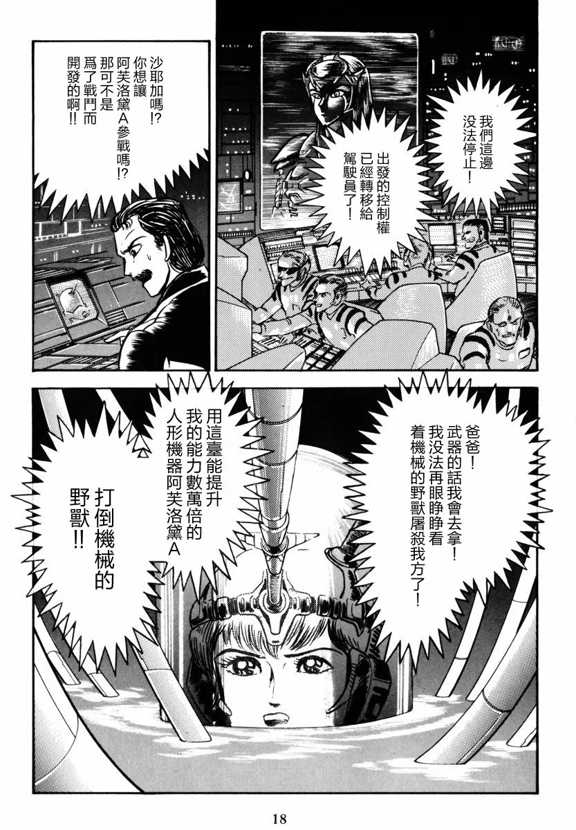 第05话 第24页