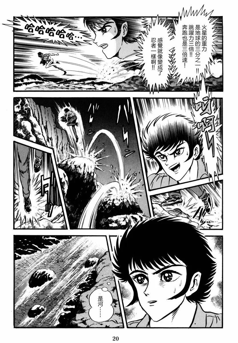 第05话 第26页