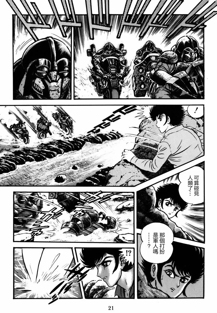 第05话 第27页
