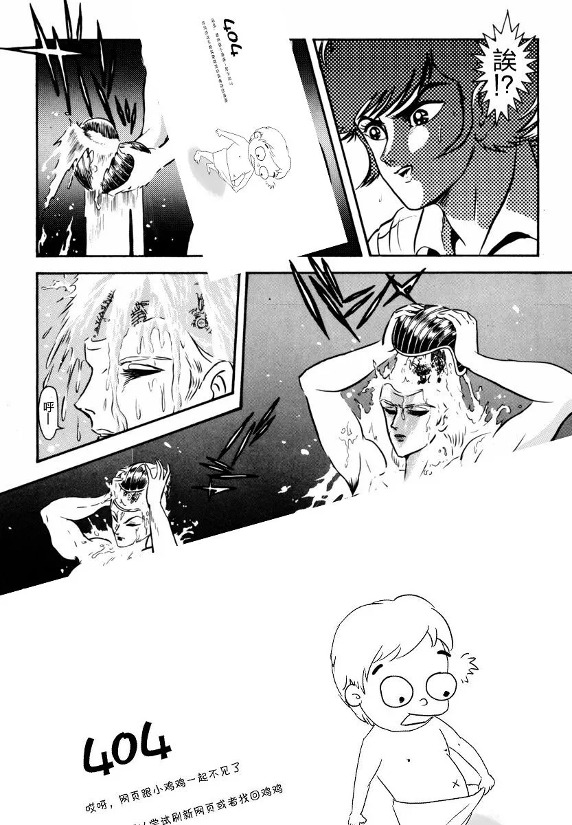 第05话 第29页