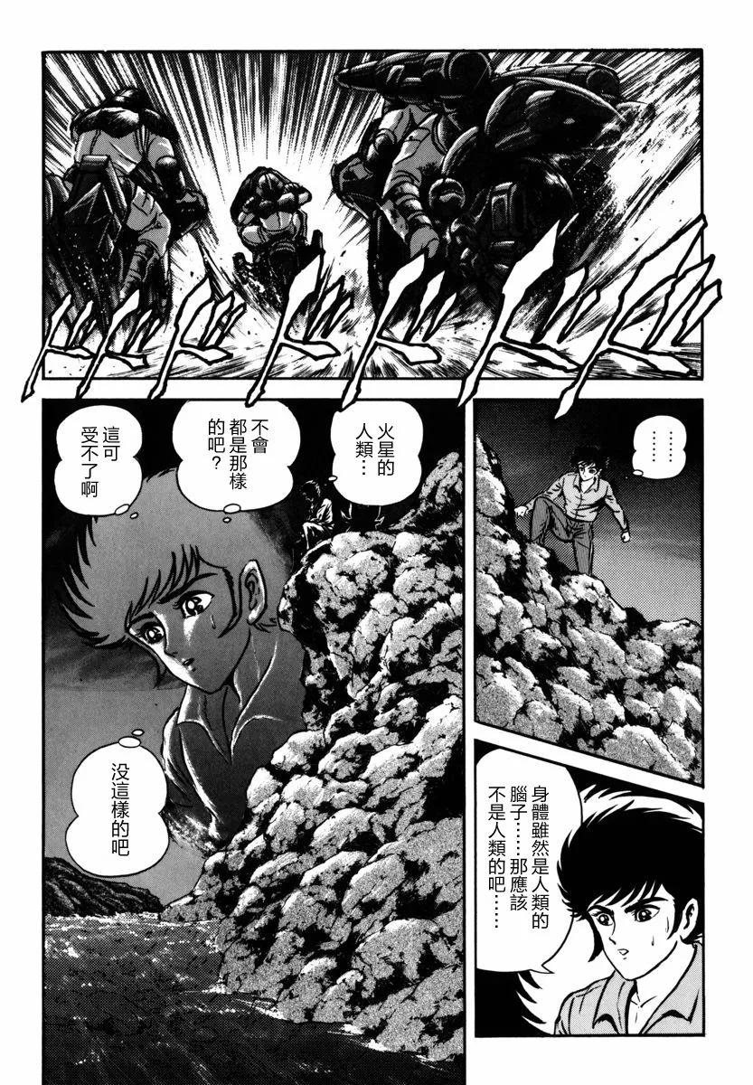 第05话 第30页