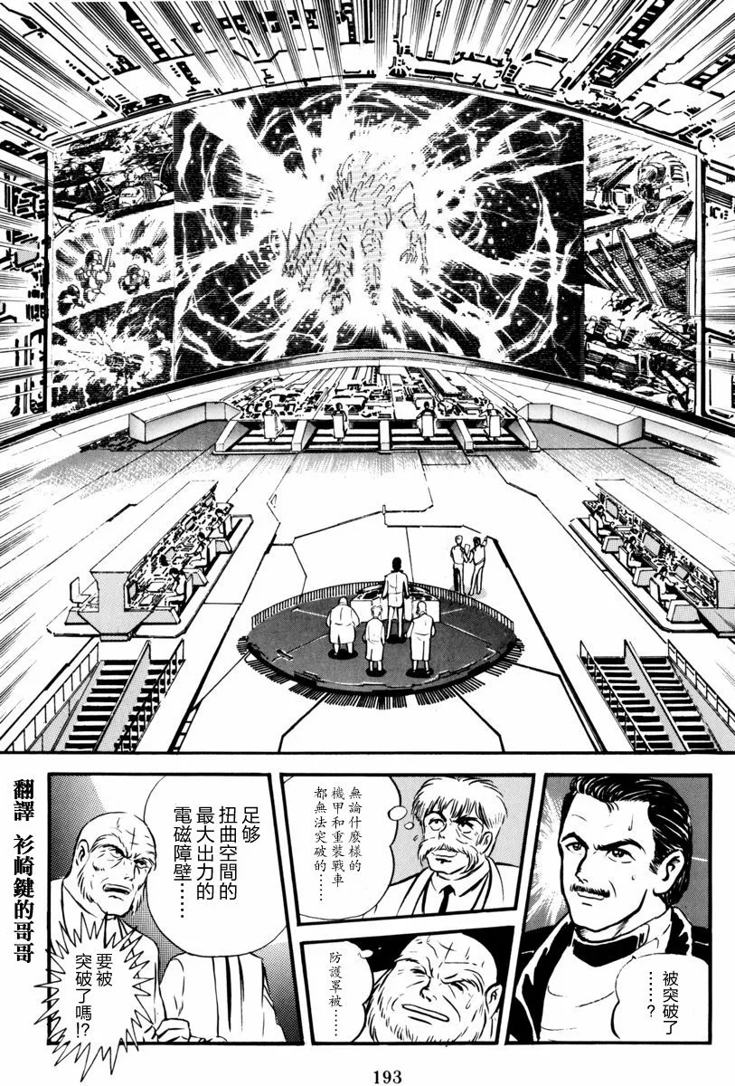第04话 第1页