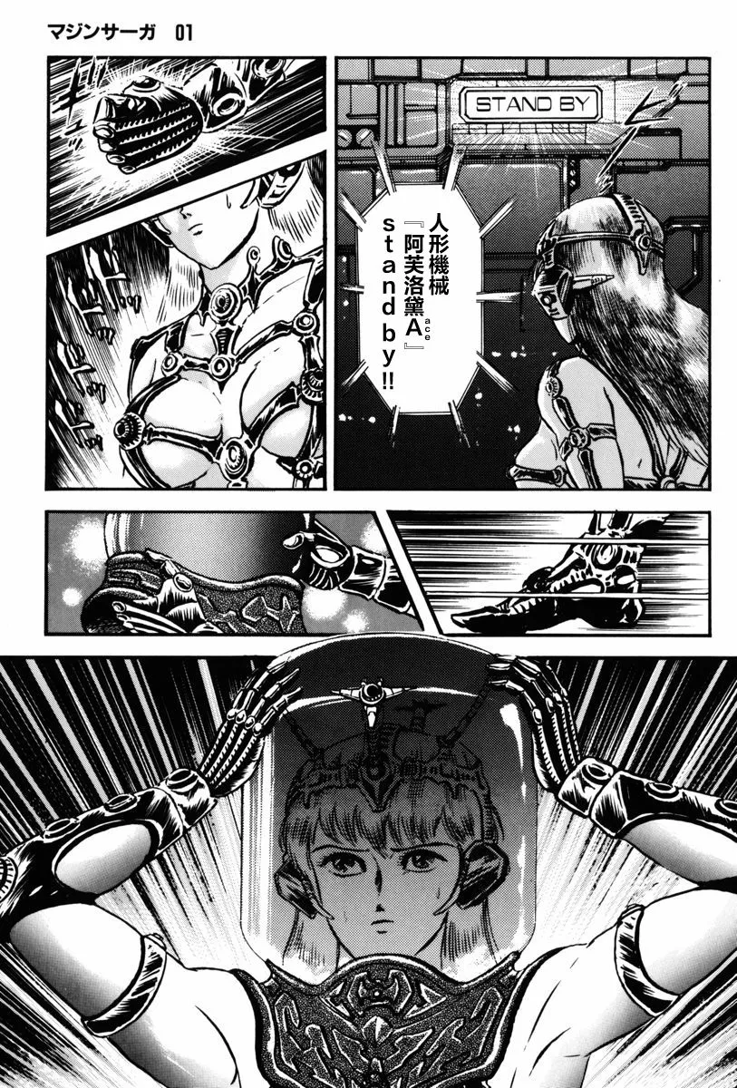 第04话 第18页