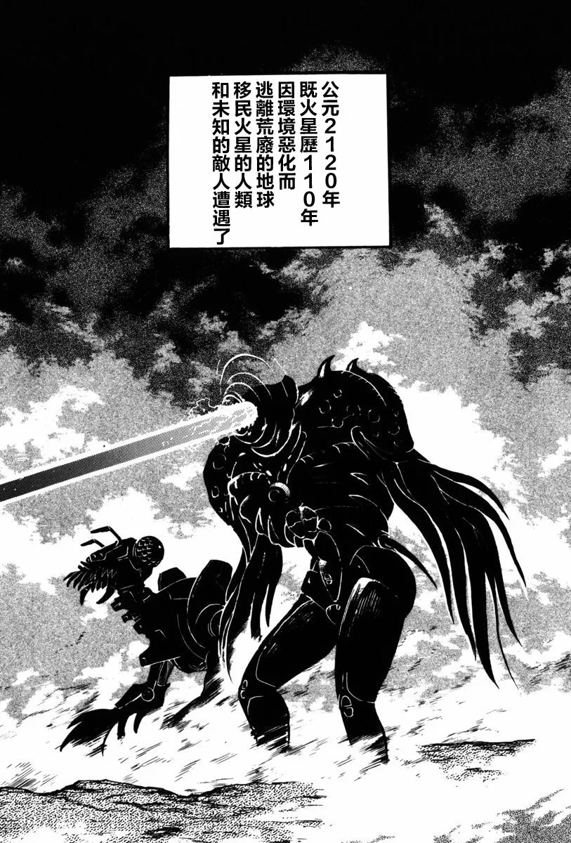 第04话 第24页