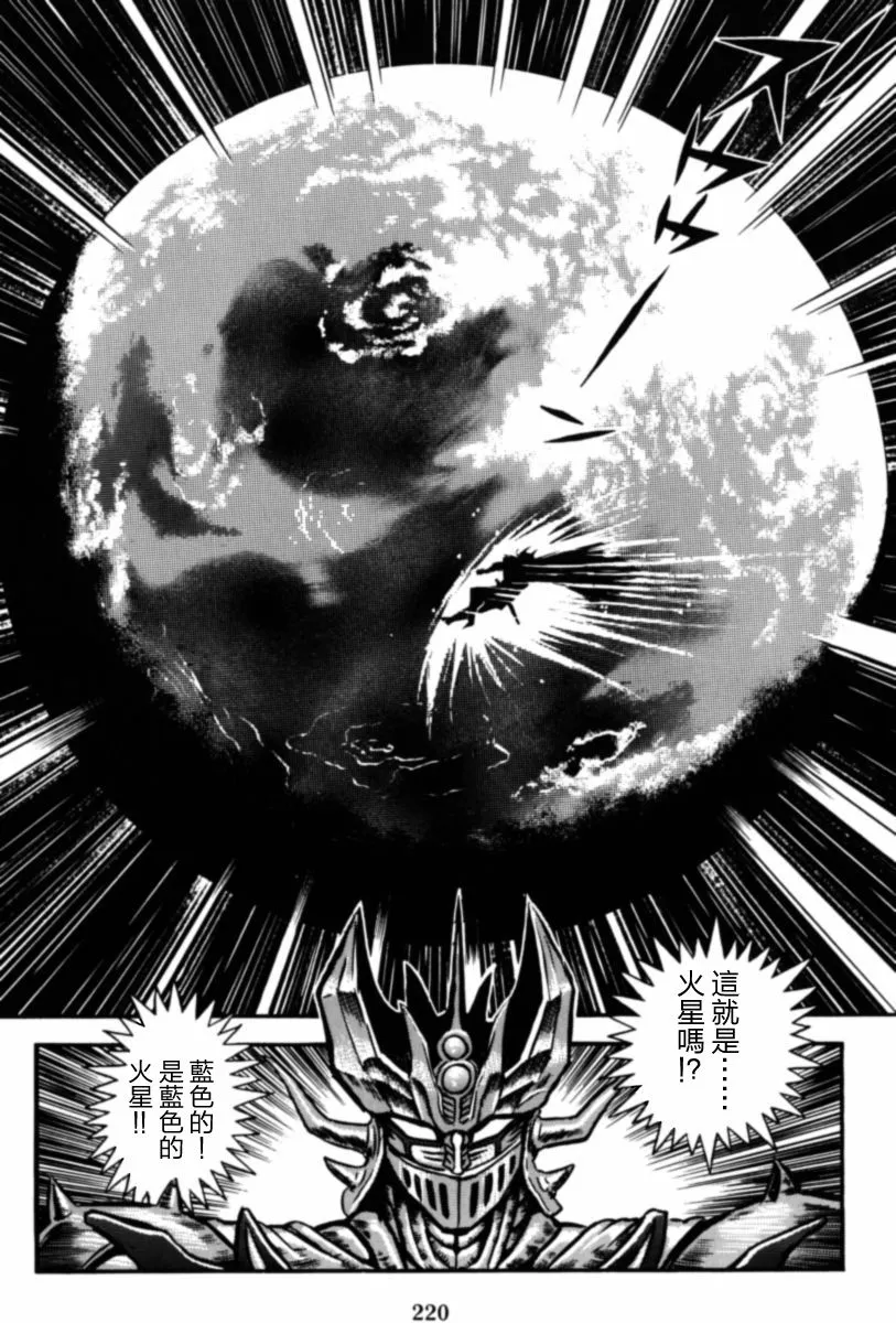第04话 第27页
