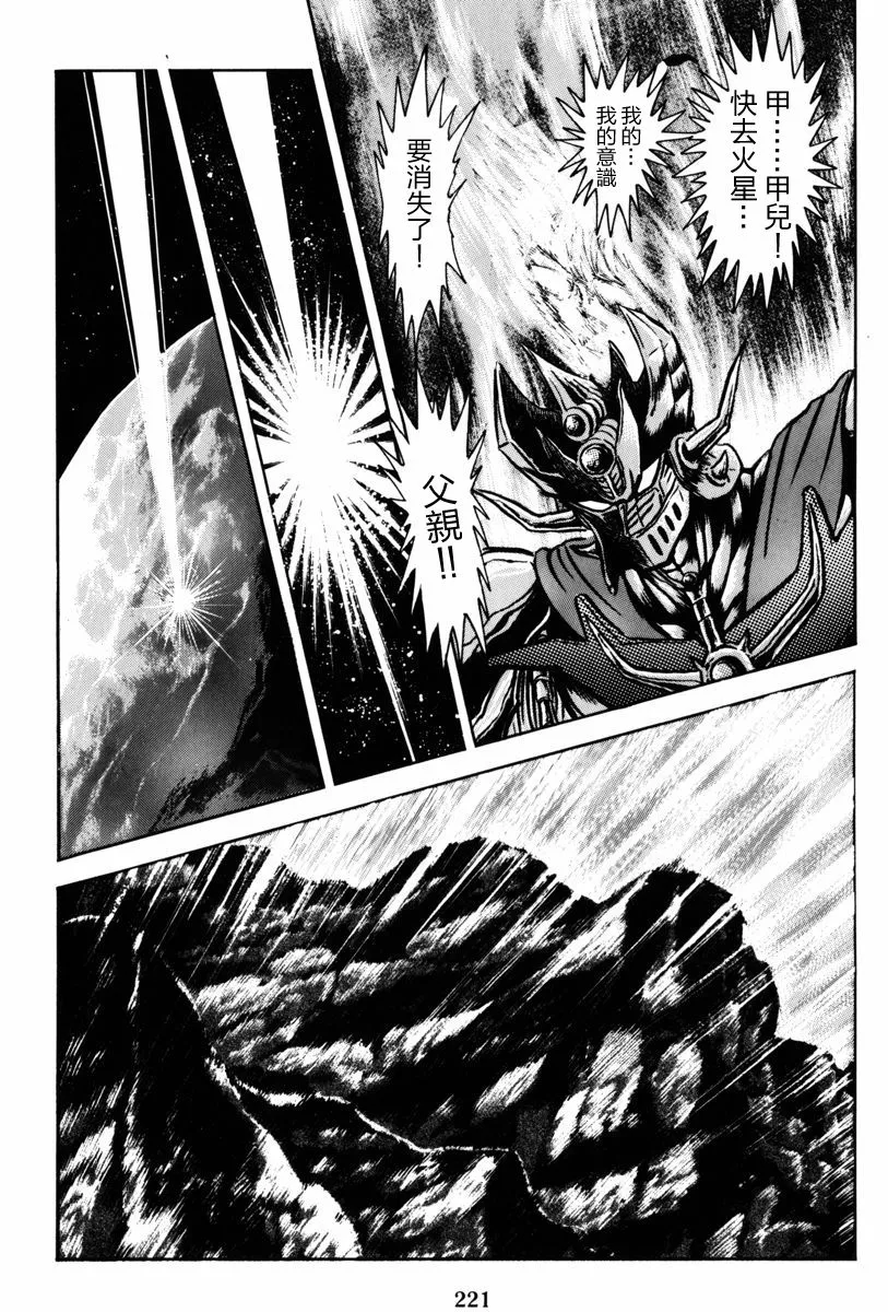 第04话 第28页