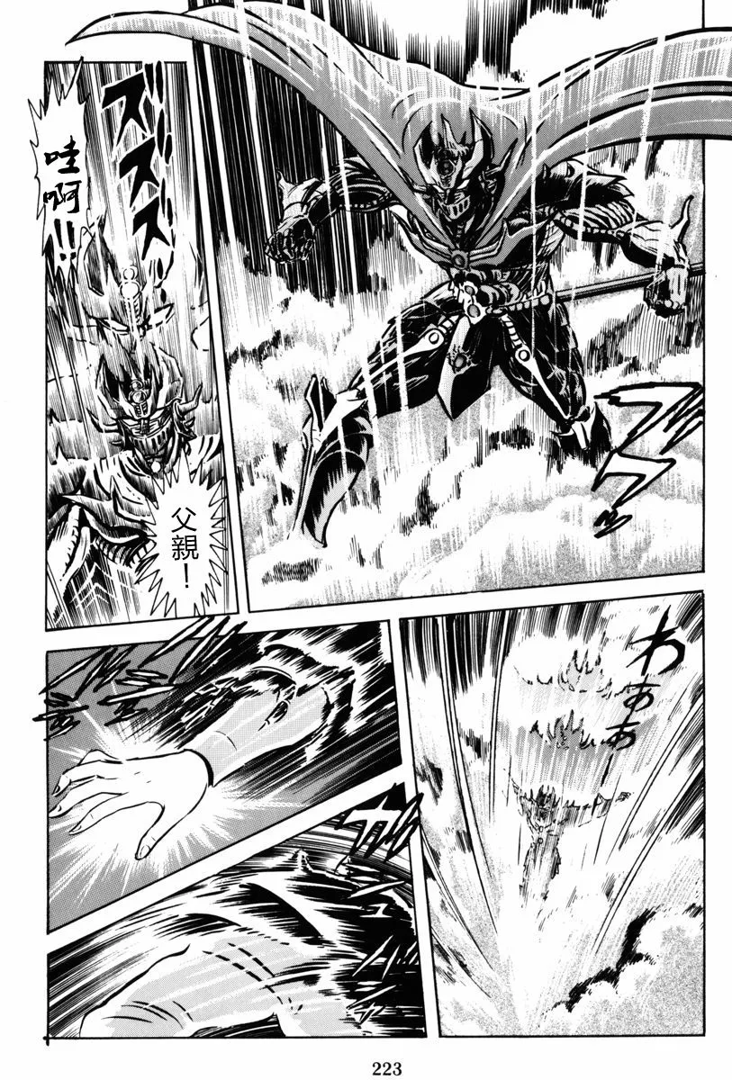 第04话 第30页