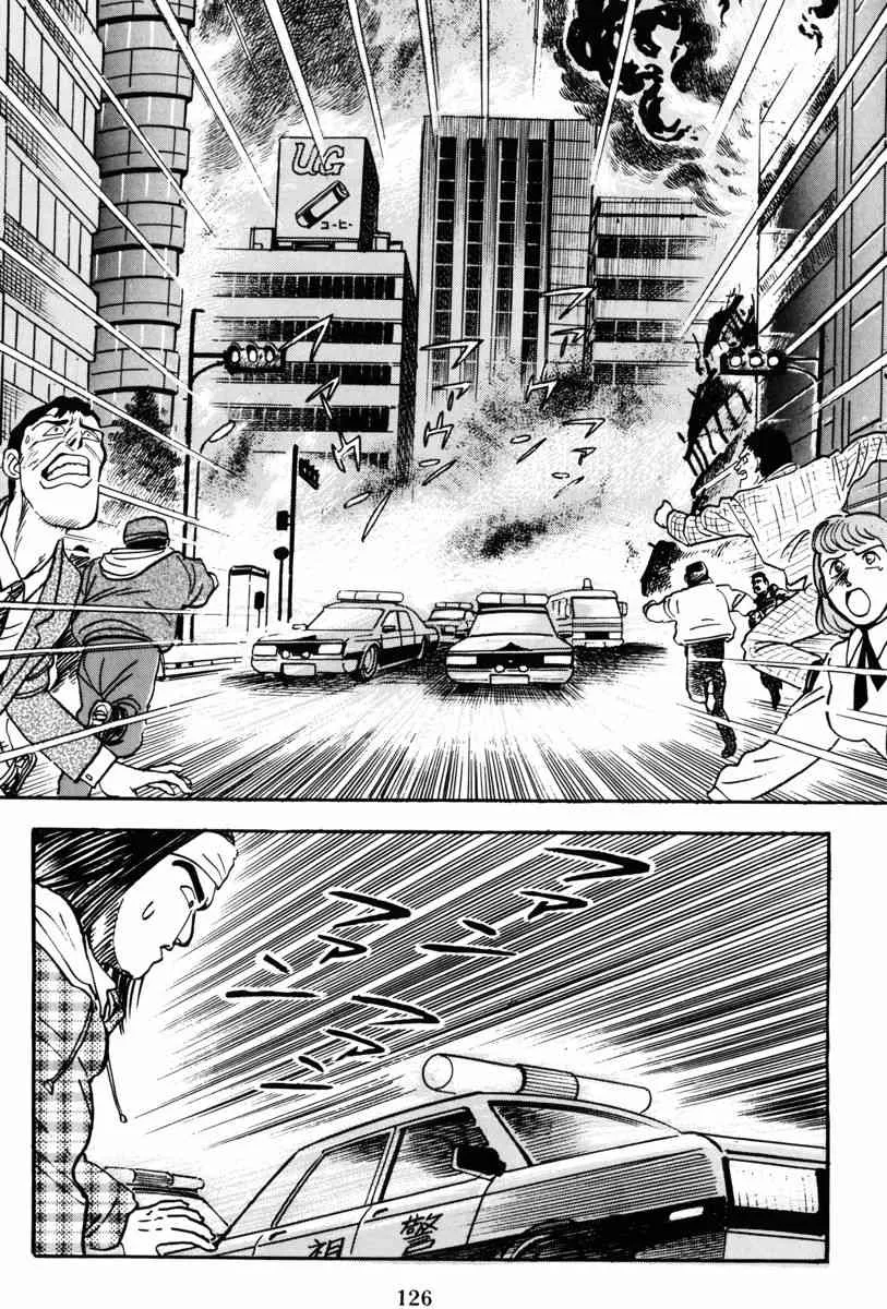 3话 第23页