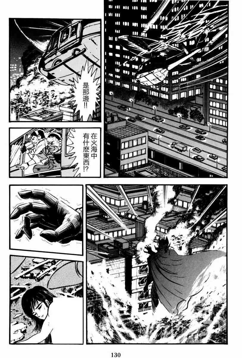 3话 第27页