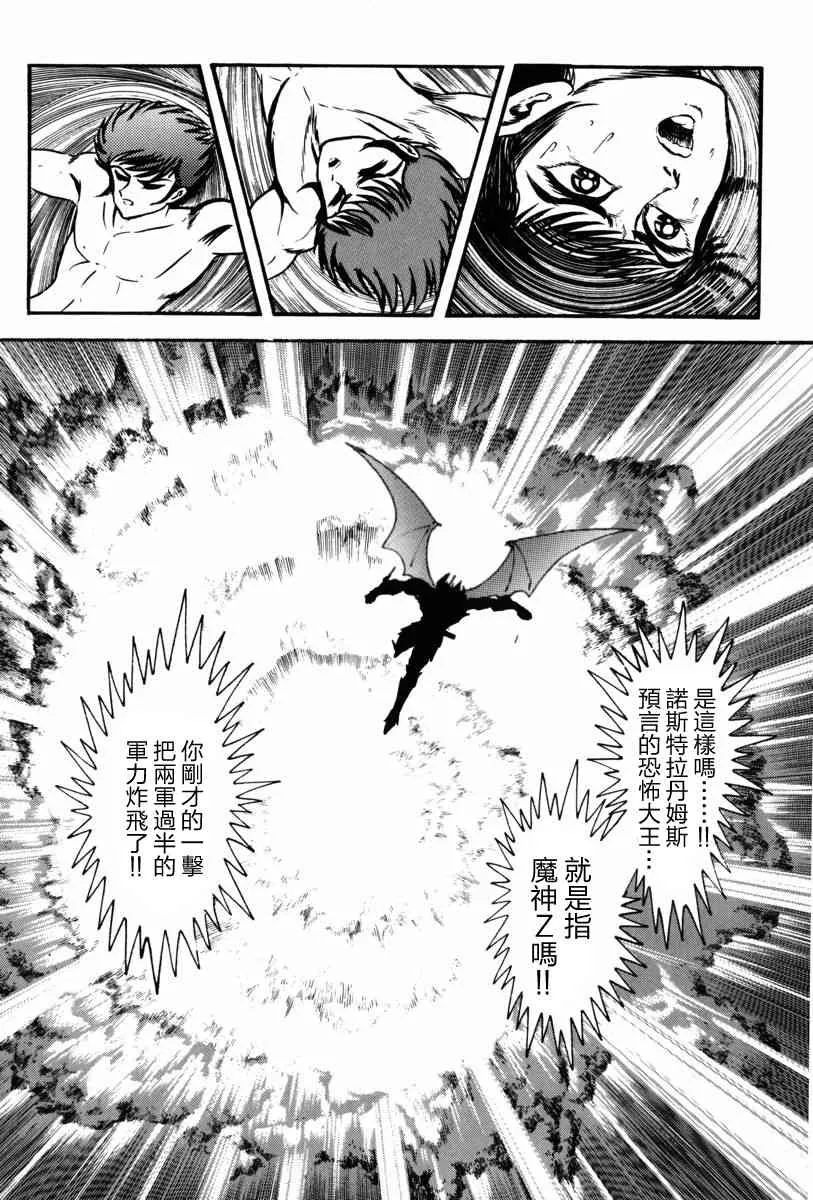3话 第58页