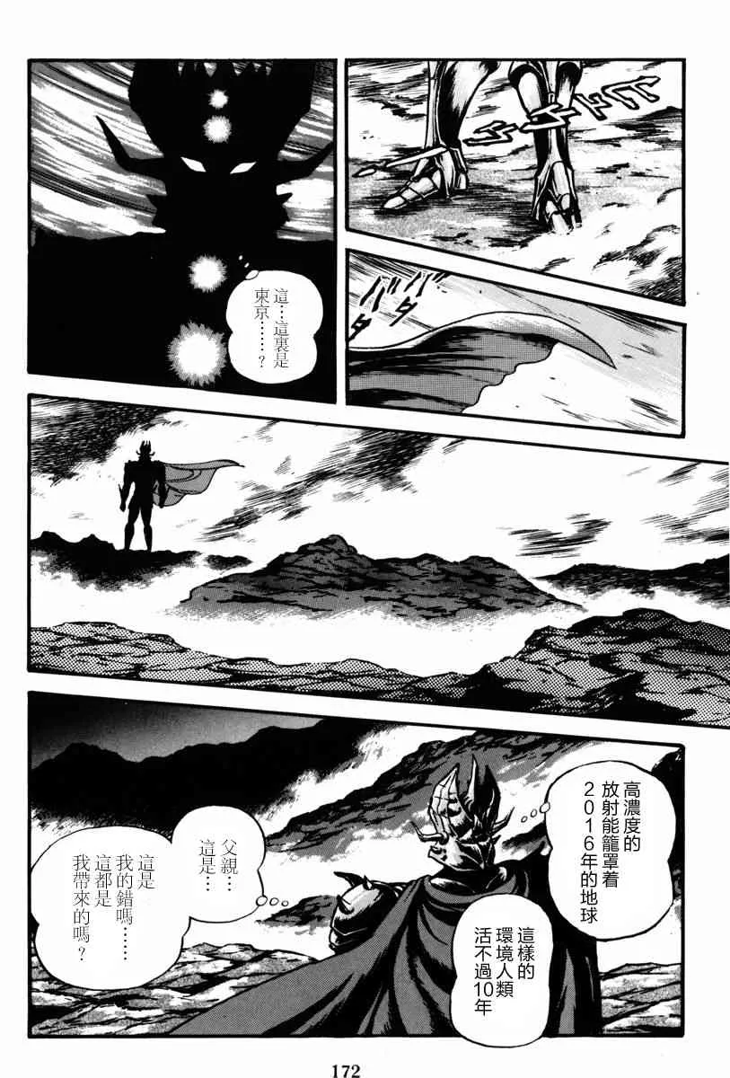 3话 第65页