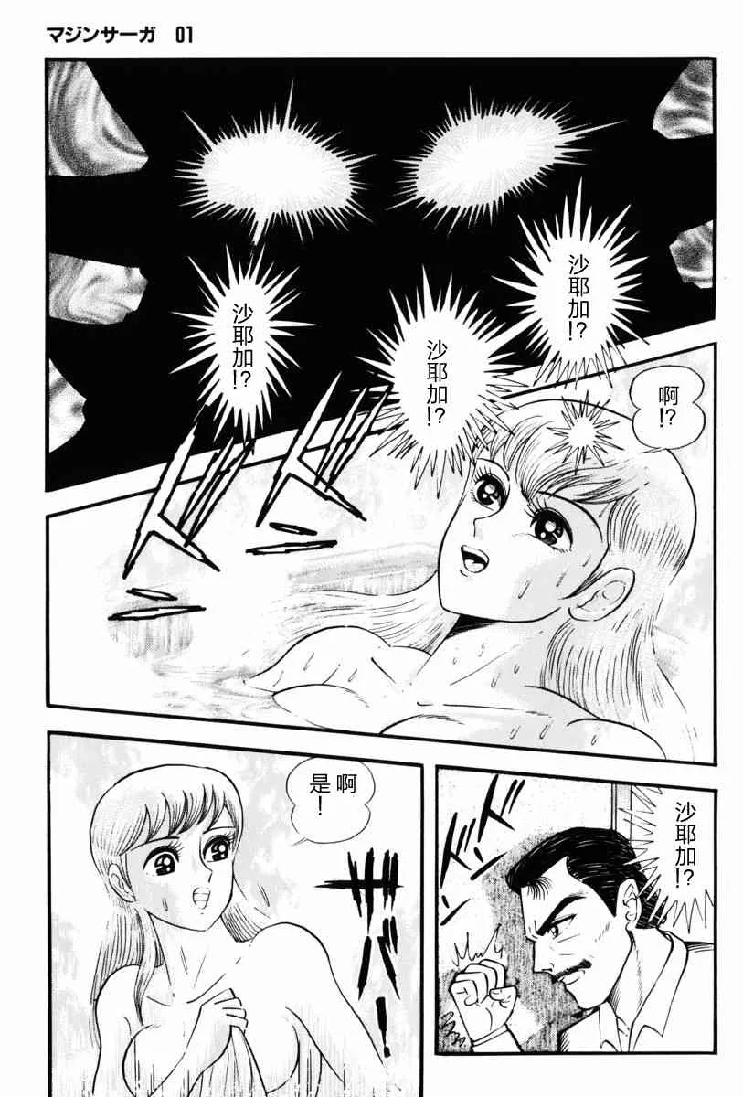 1话 第11页