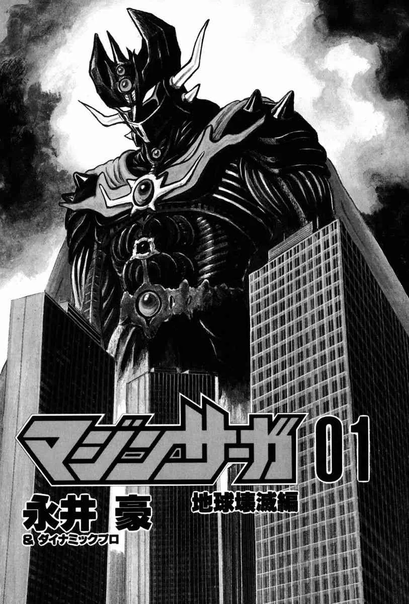 1话 第21页
