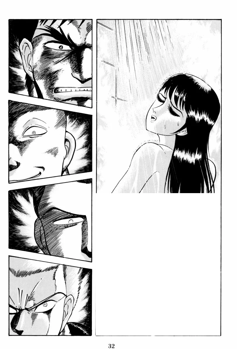 1话 第33页