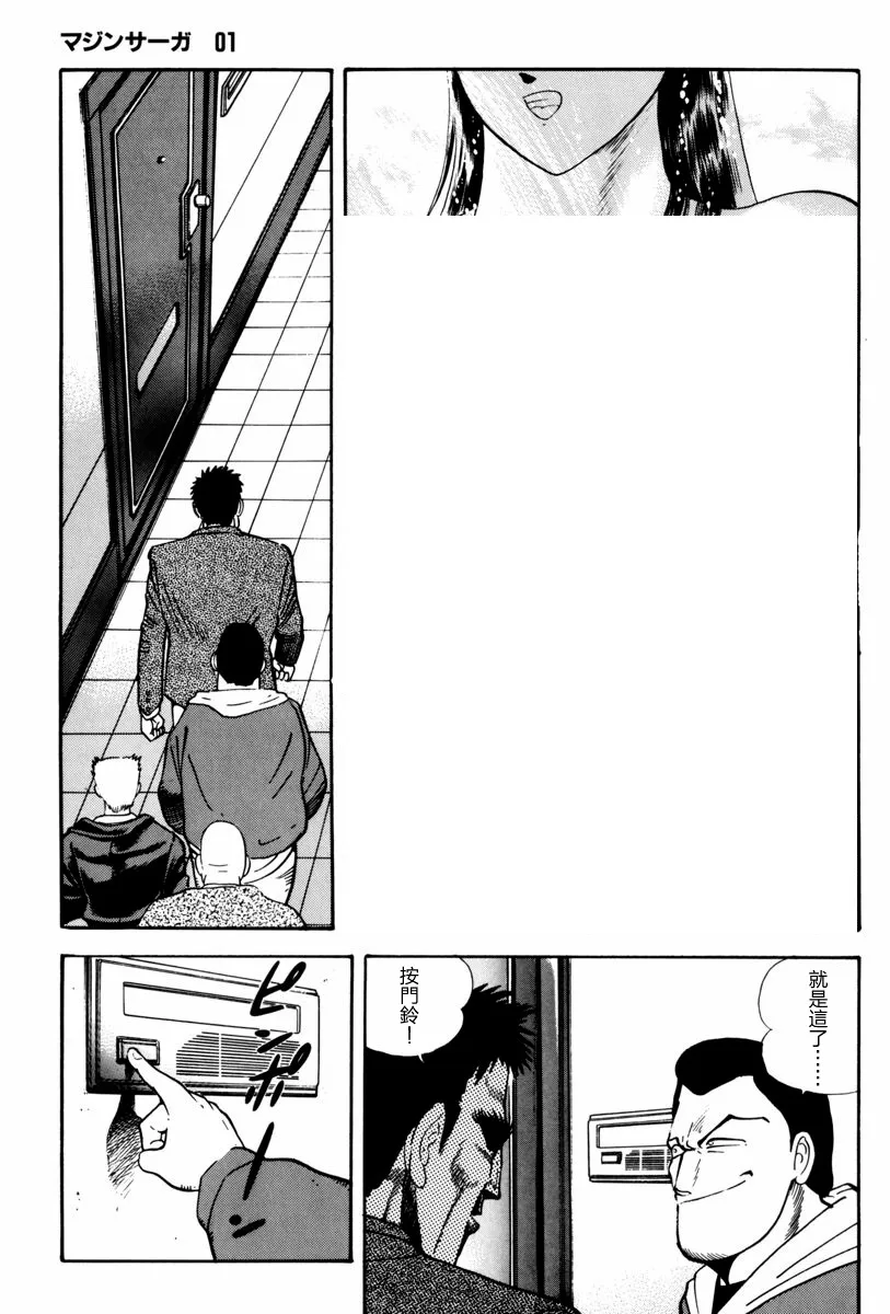 1话 第34页