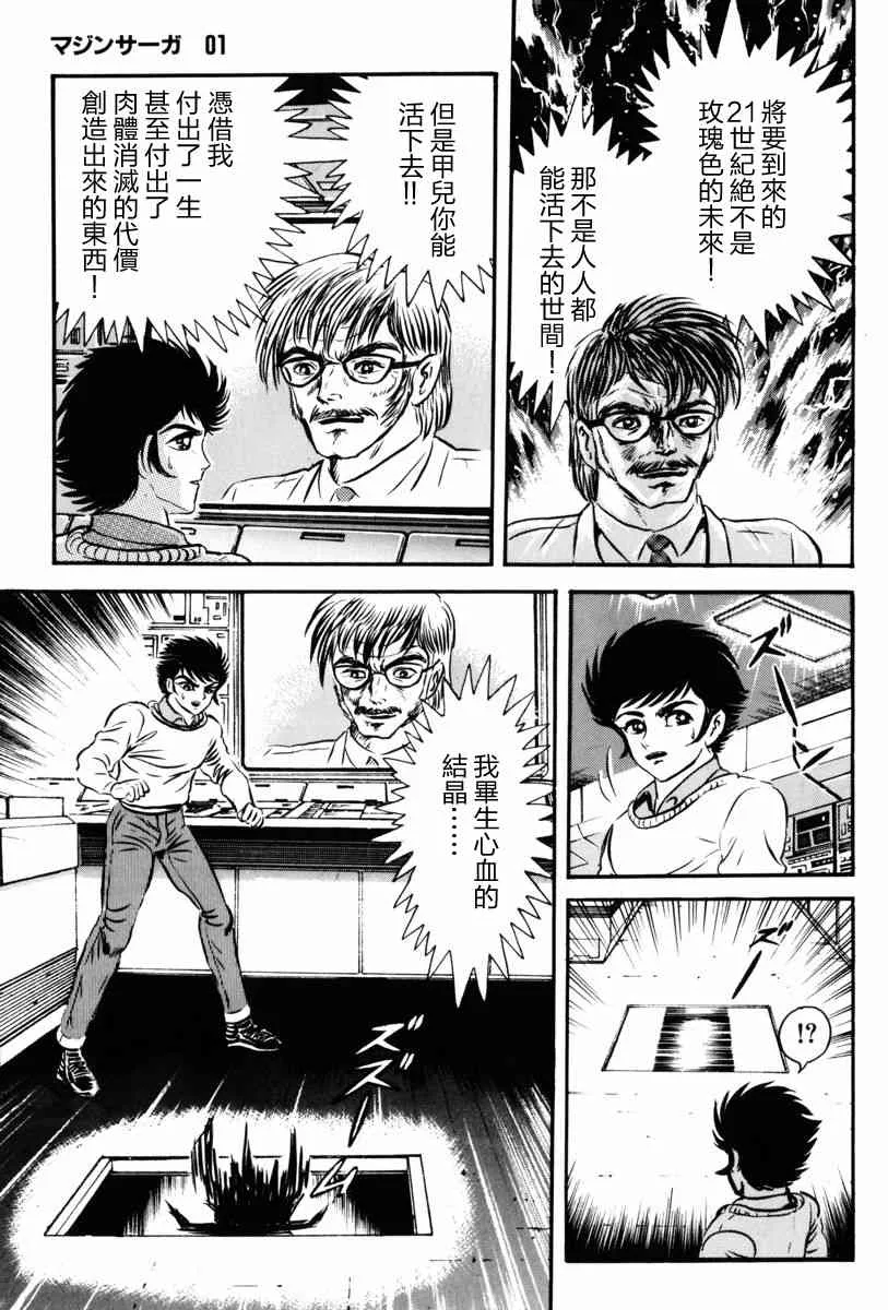 1话 第58页
