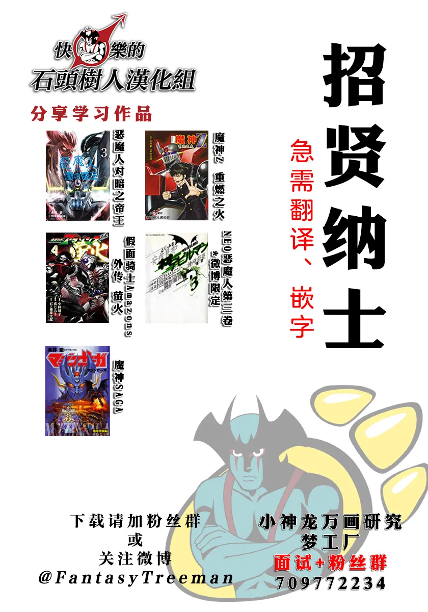 1话 第61页