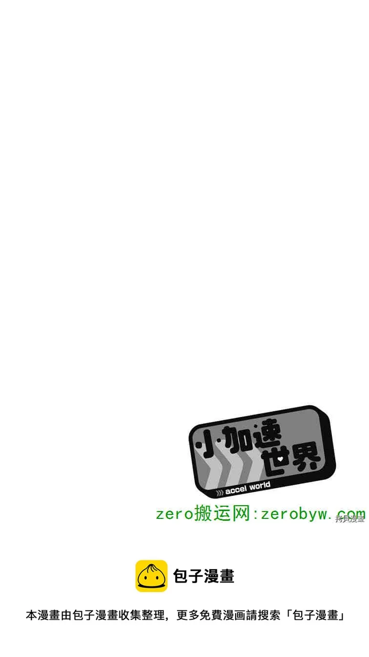 第34话 第14页