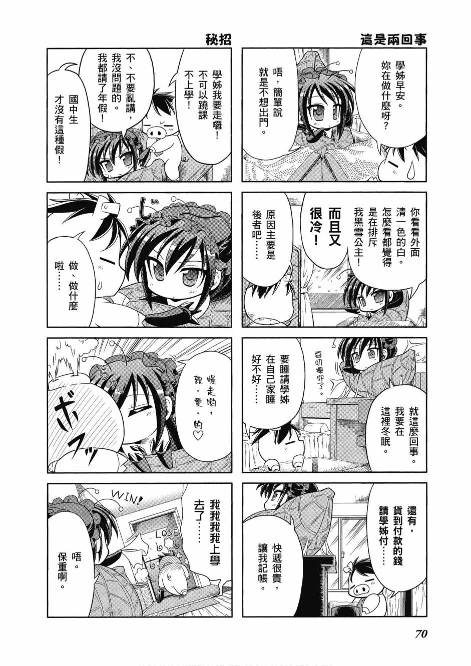 第1卷 第72页