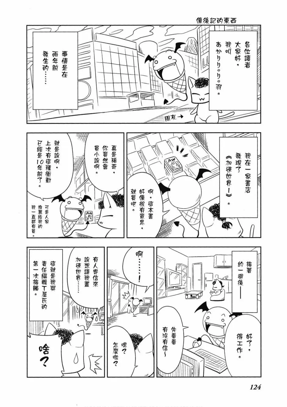 第1卷 第126页