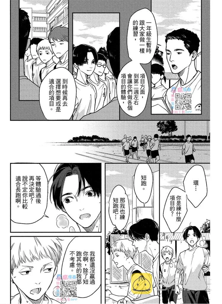 第1卷 第37页
