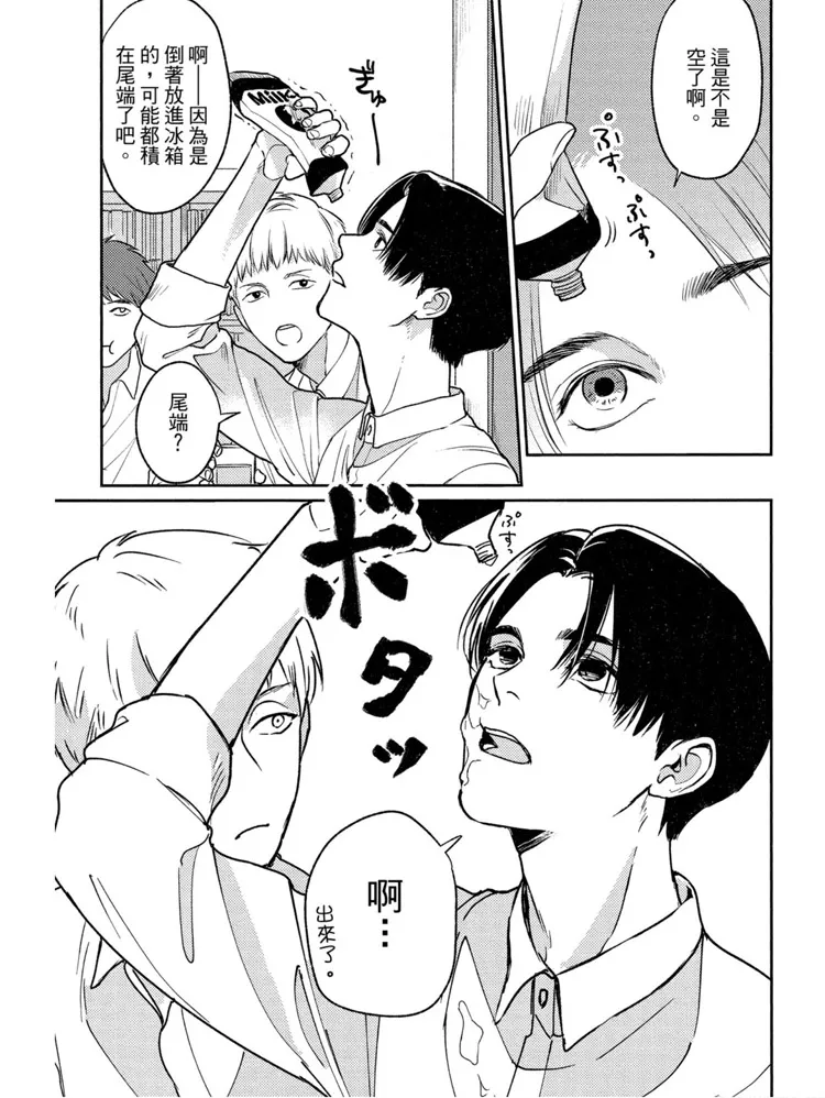 第1卷 第64页