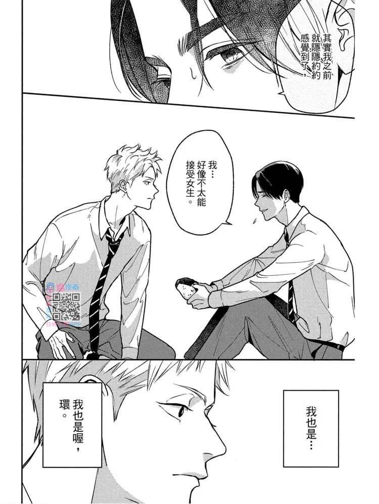 第1卷 第87页