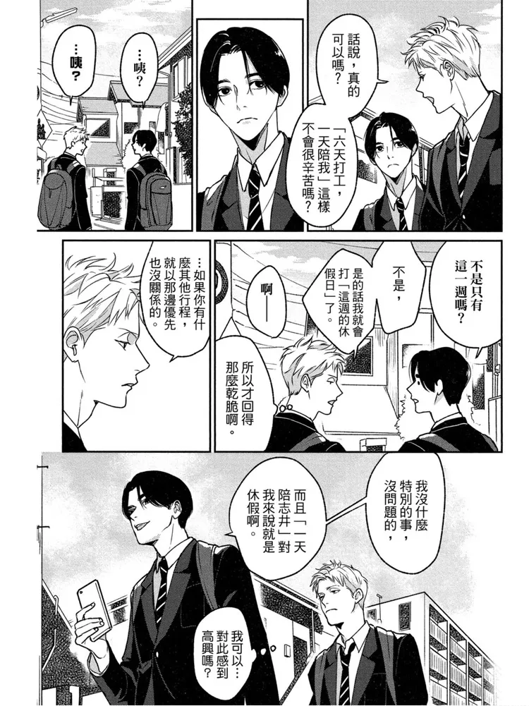 第1卷 第94页