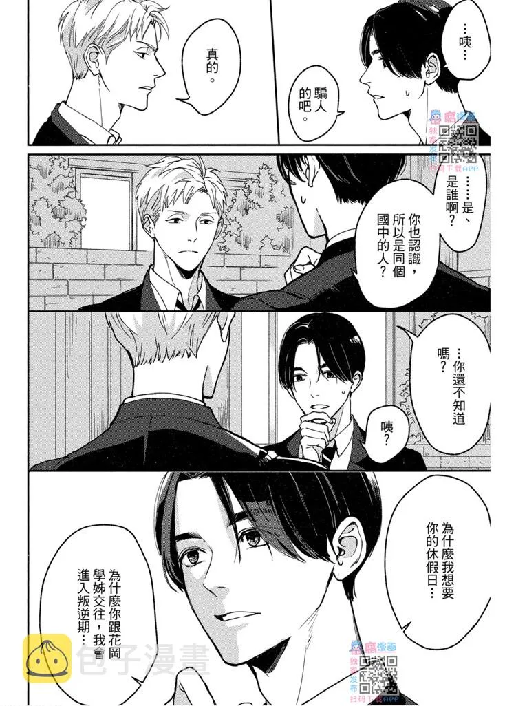 第1卷 第107页