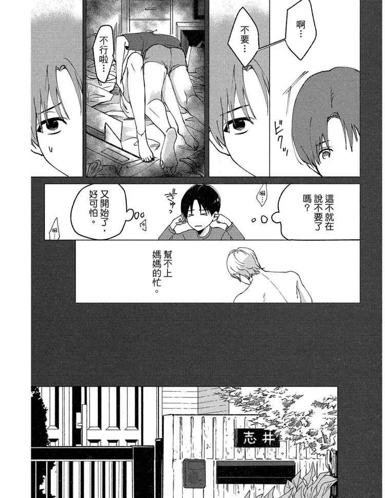 第1卷 第124页