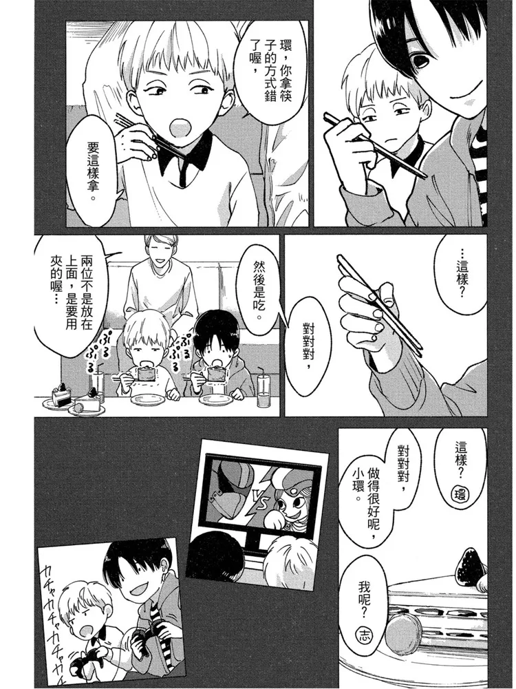 第1卷 第126页