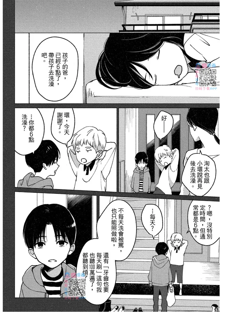 第1卷 第127页