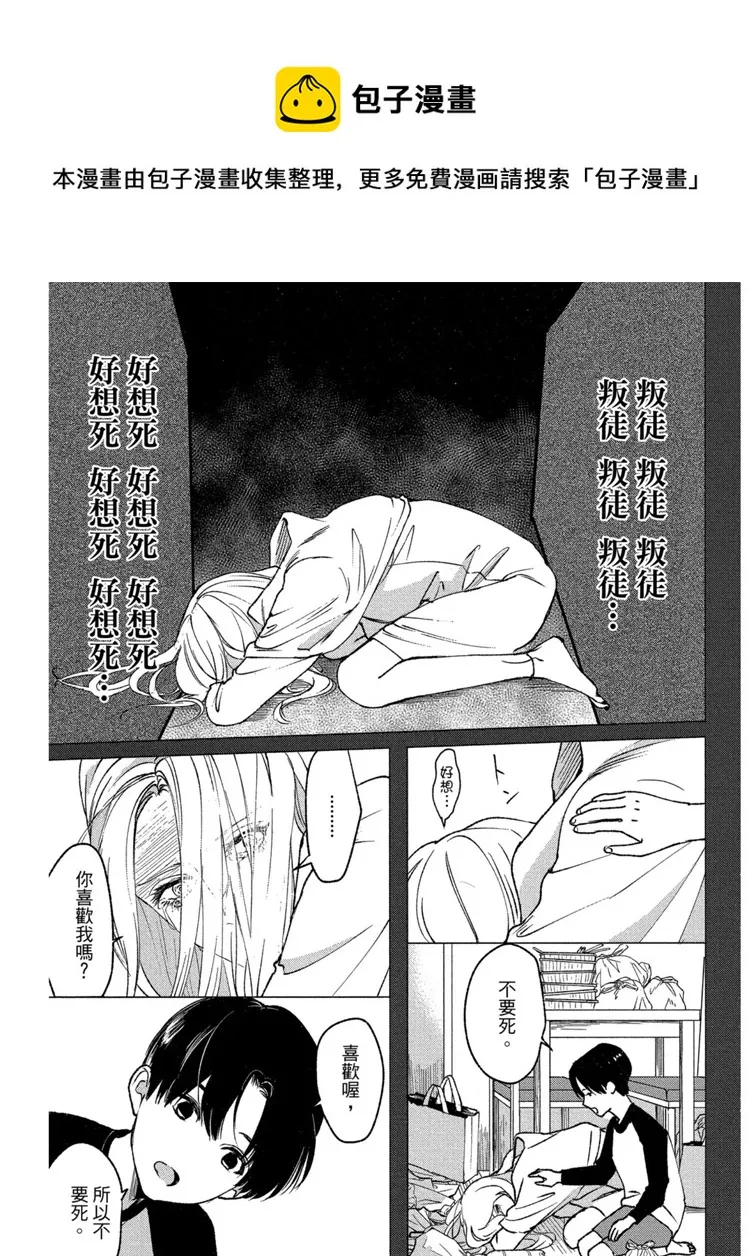 第1卷 第130页