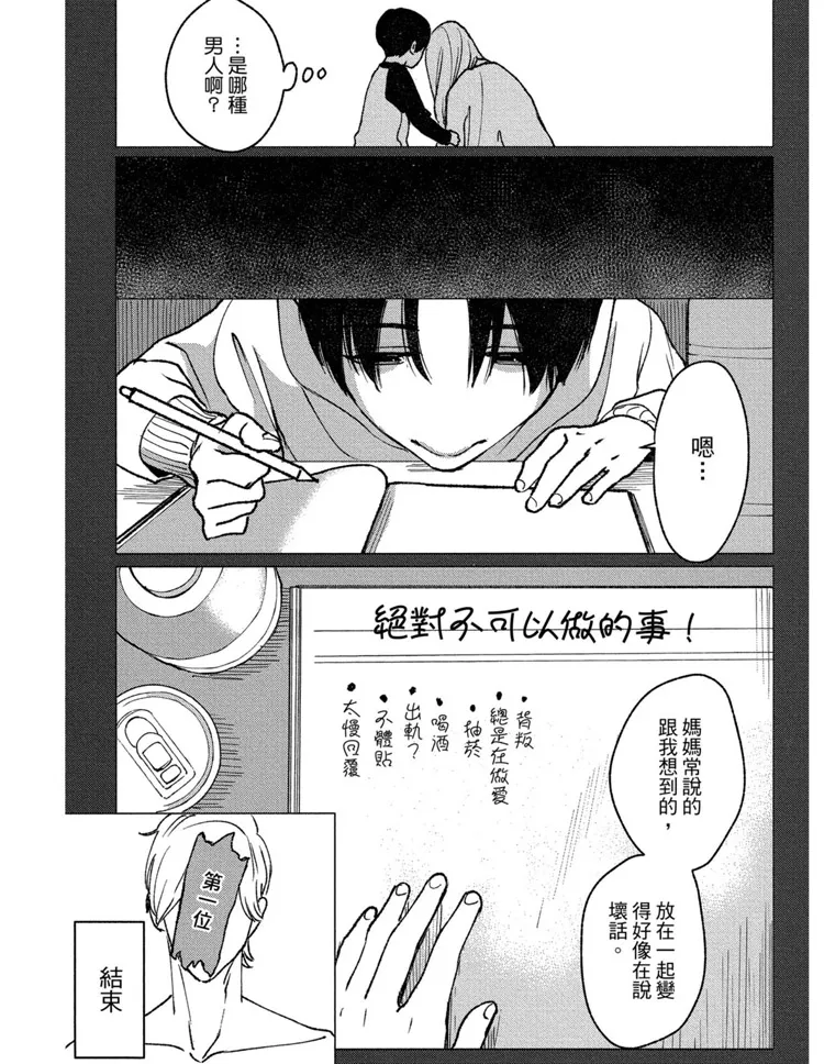 第1卷 第132页