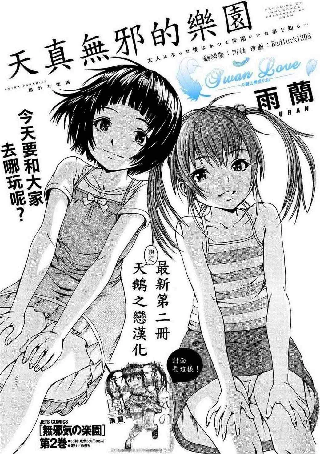 出张版 第1页