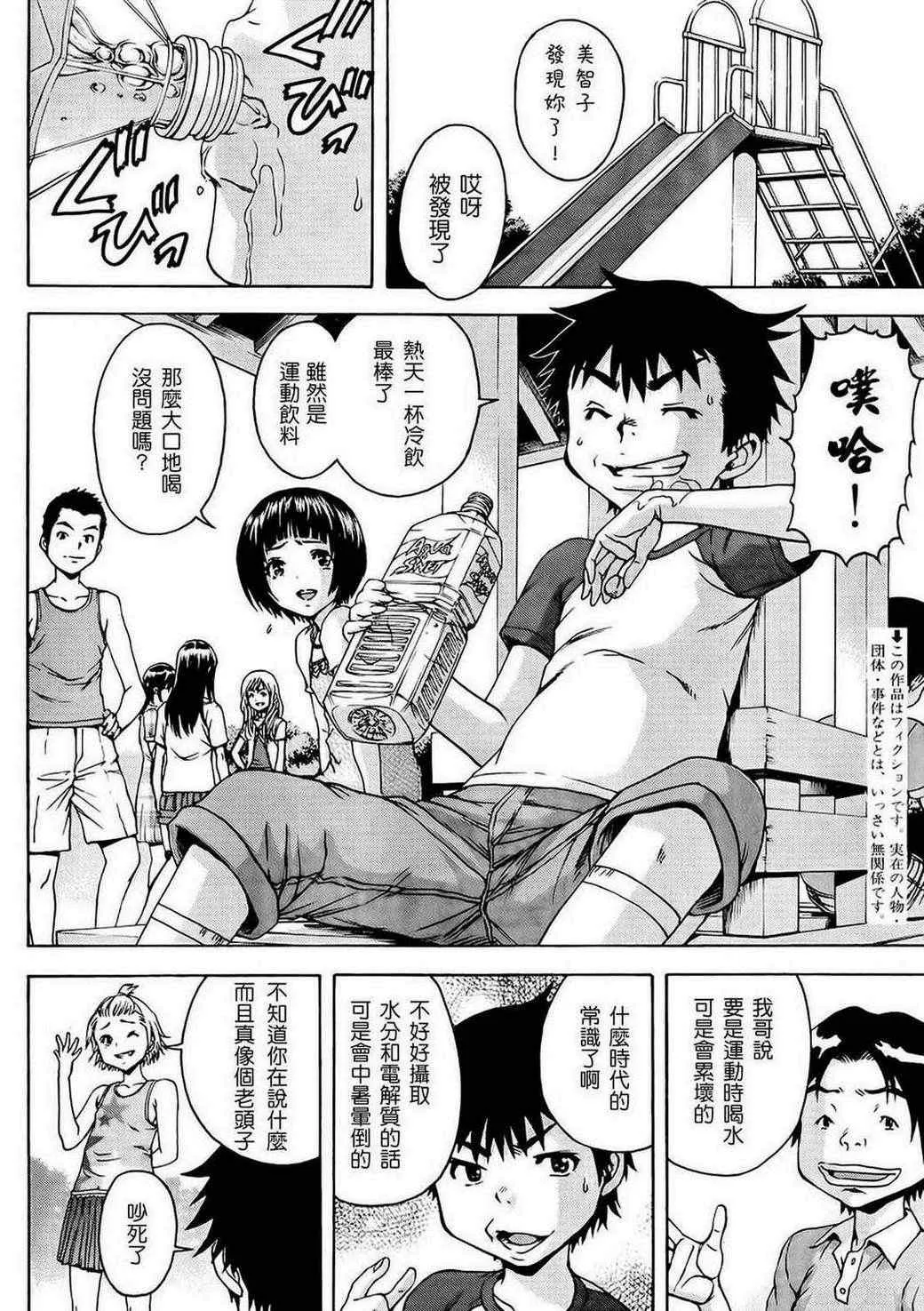 出张版 第2页