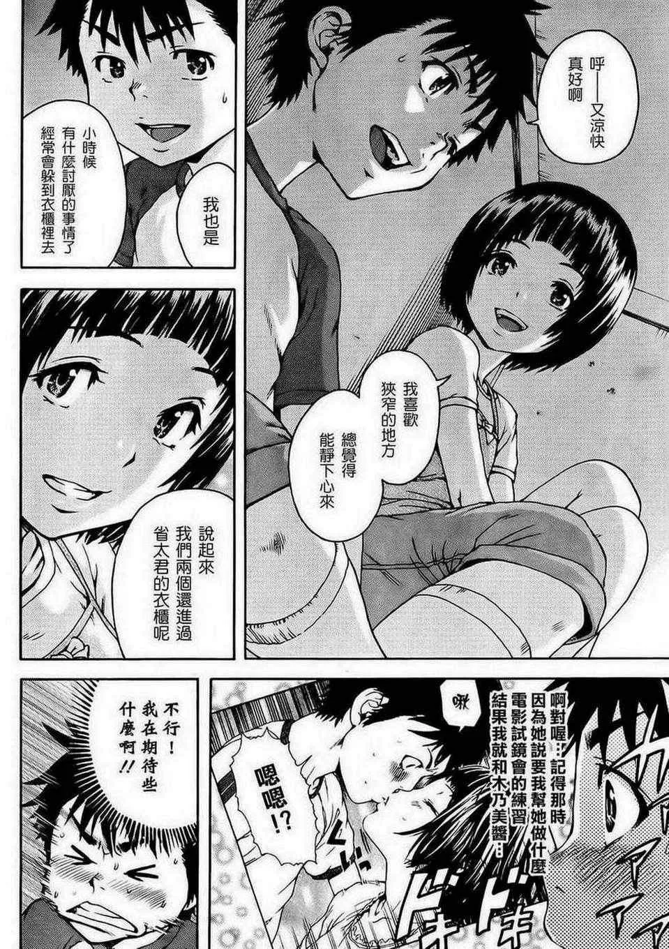 出张版 第4页