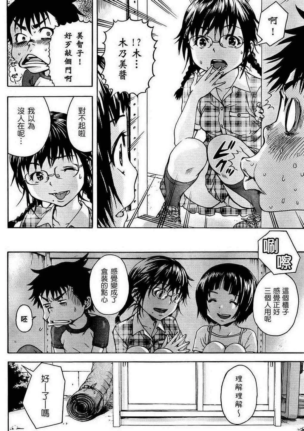 出张版 第6页