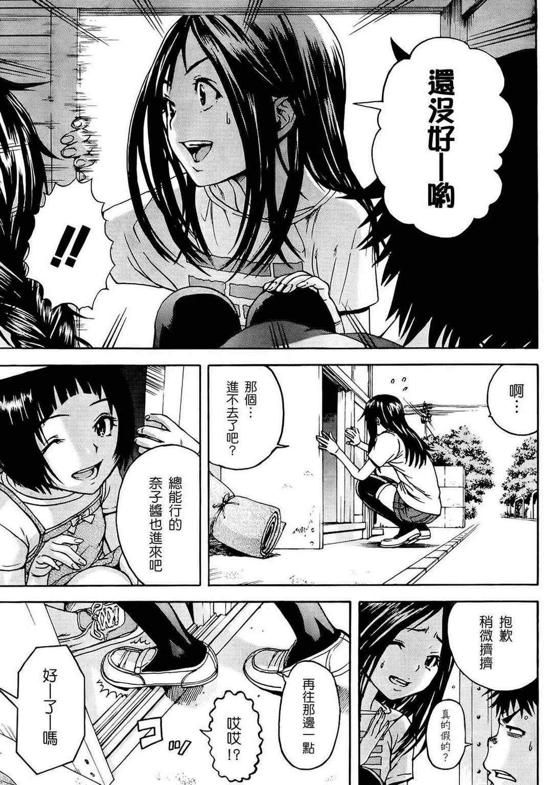 出张版 第7页