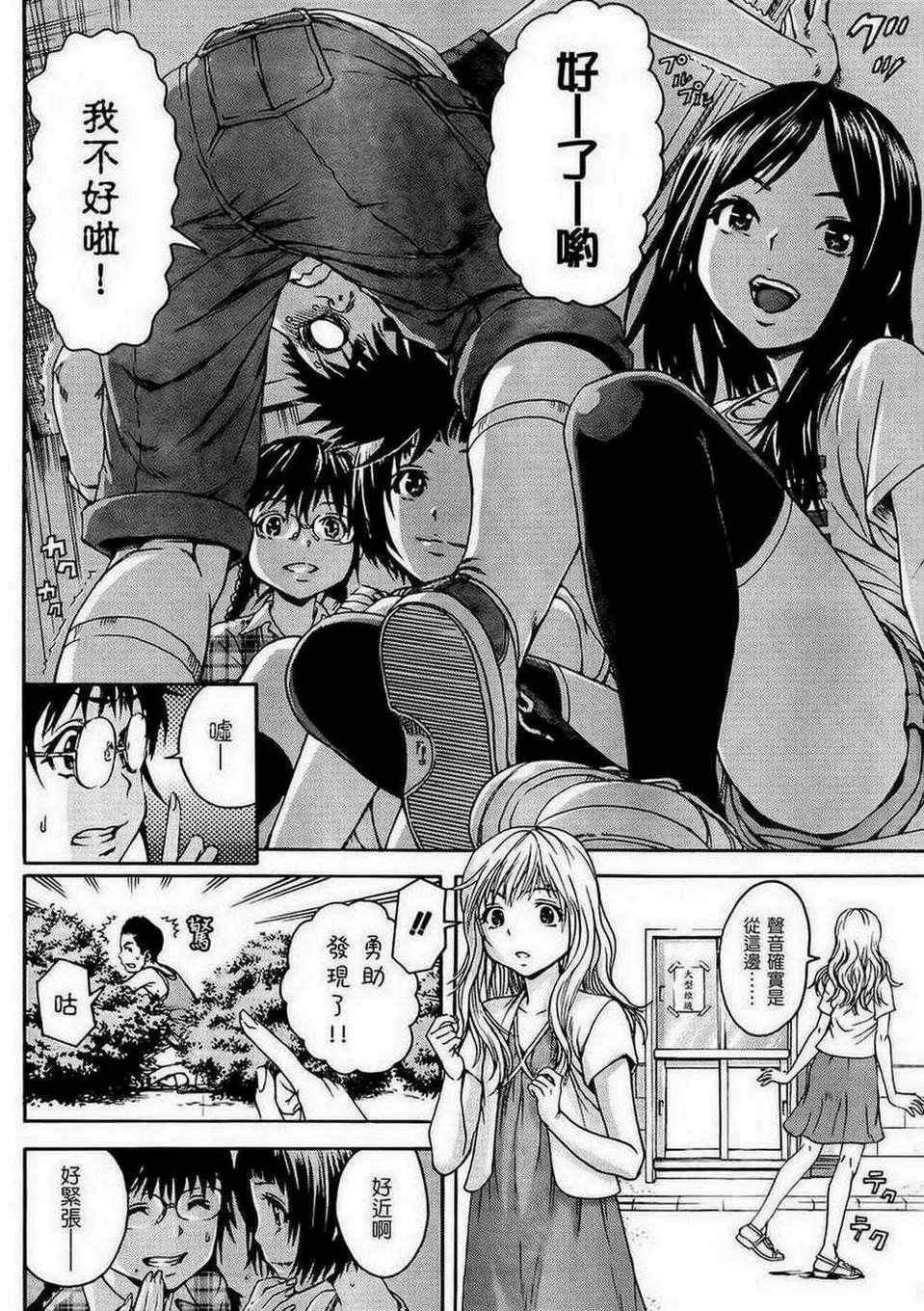 出张版 第8页