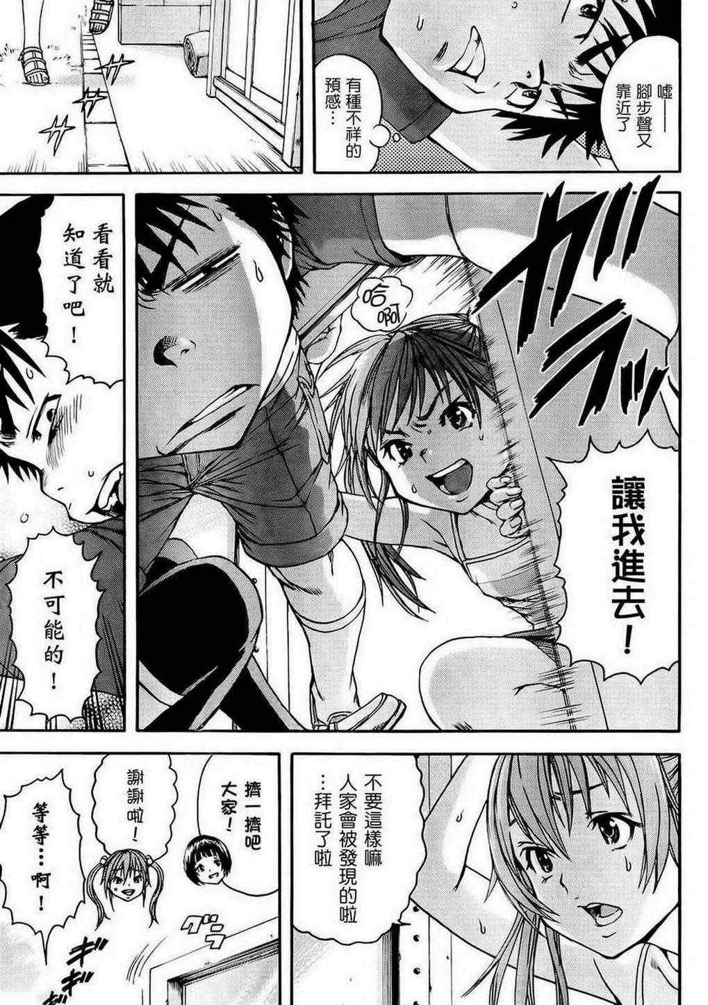 出张版 第9页