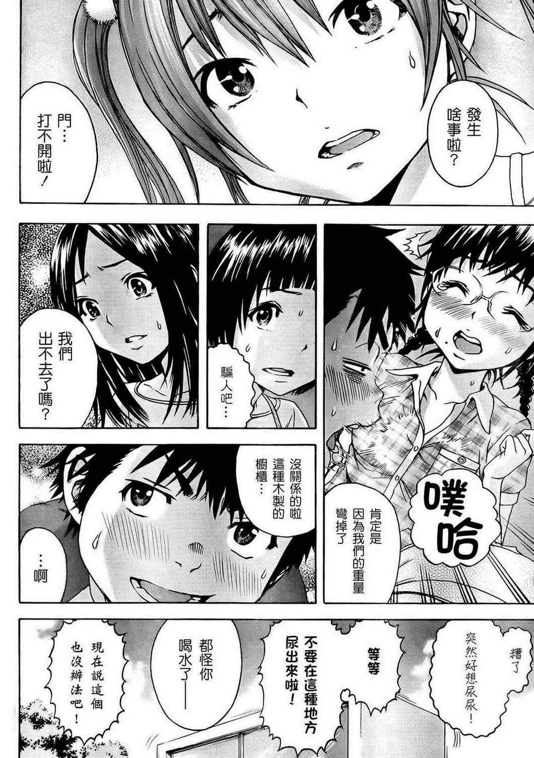 出张版 第12页