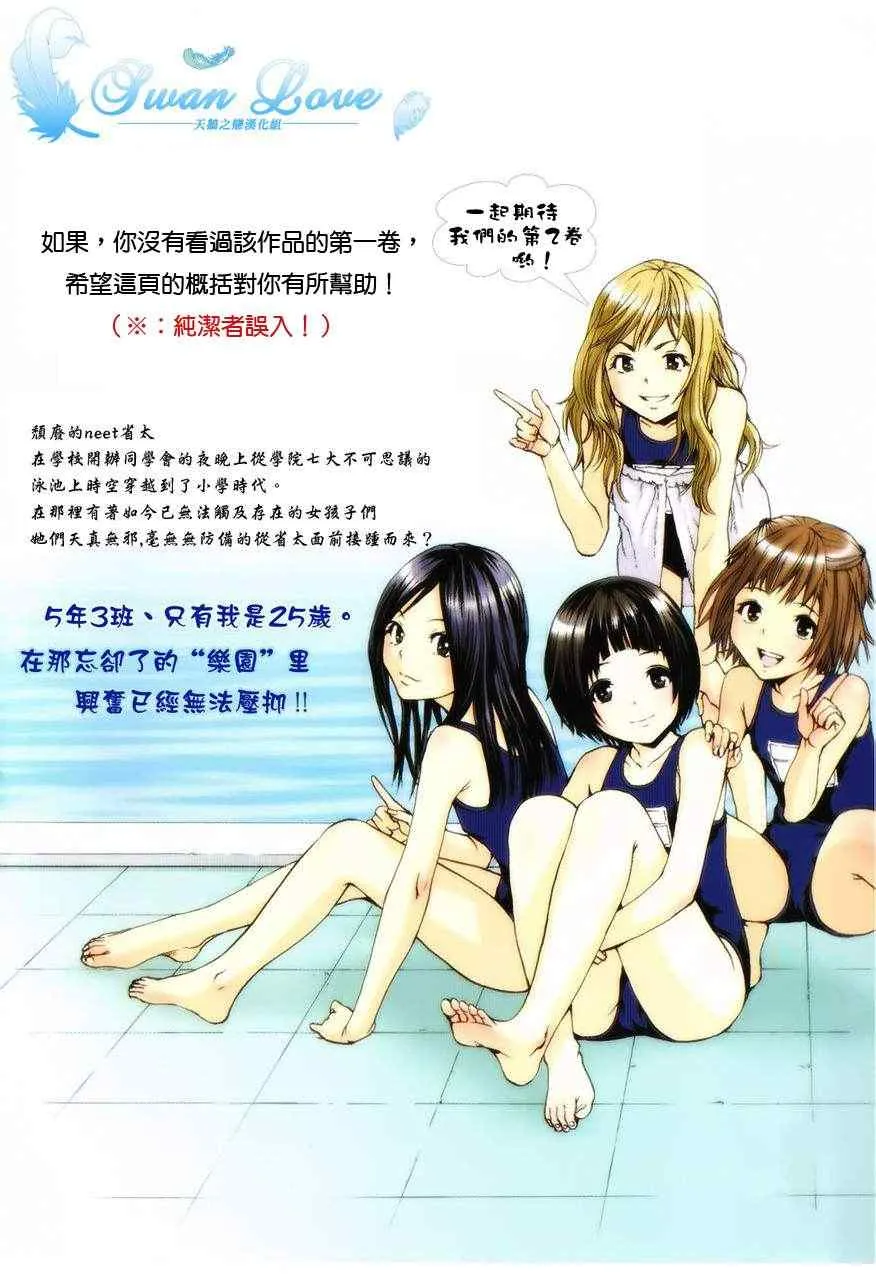 出张版 第17页