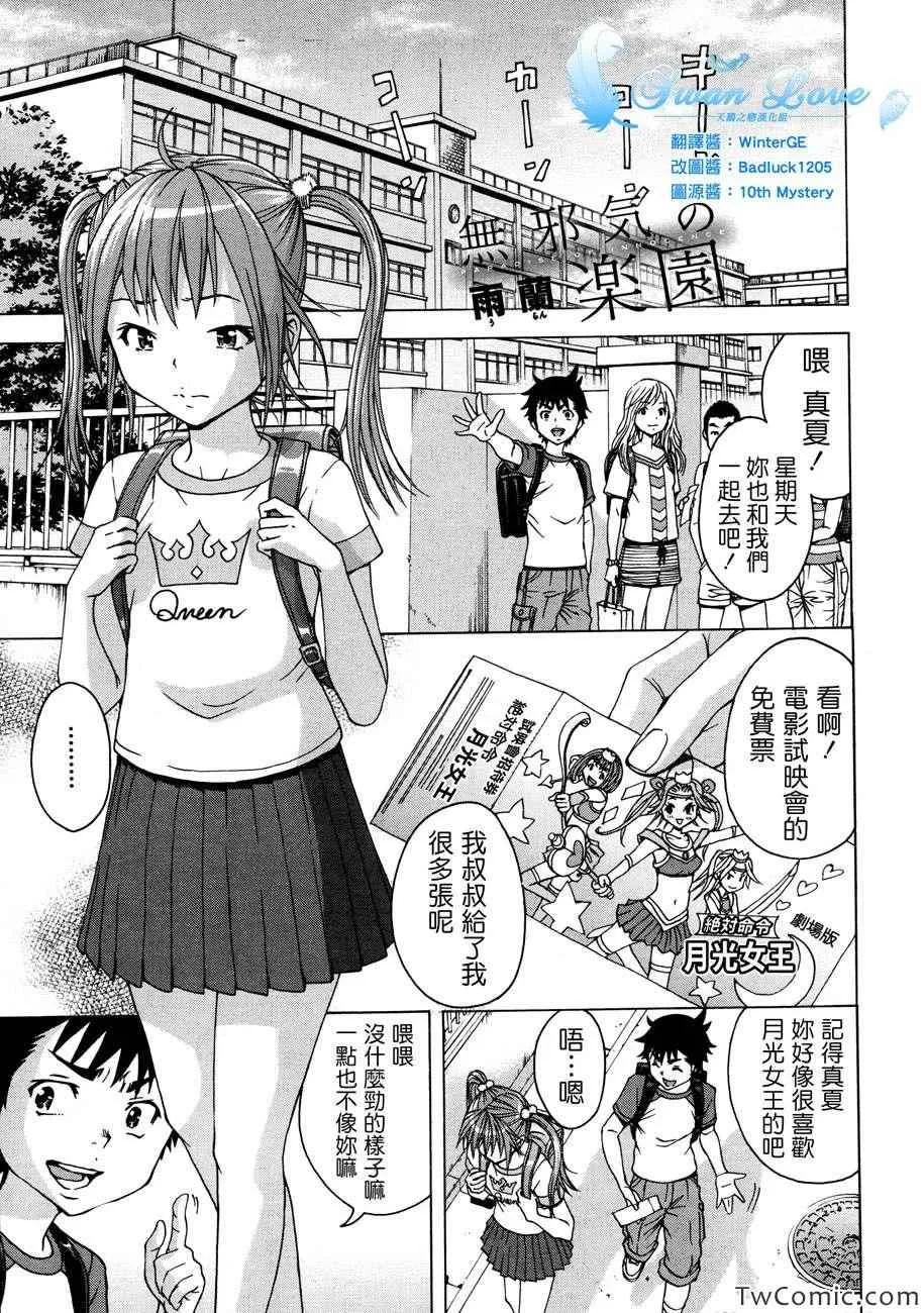 EX4 第1页