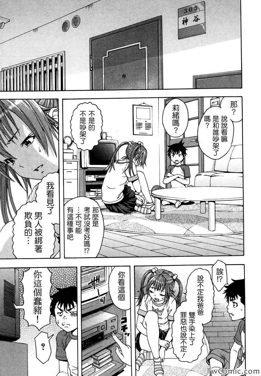EX4 第3页