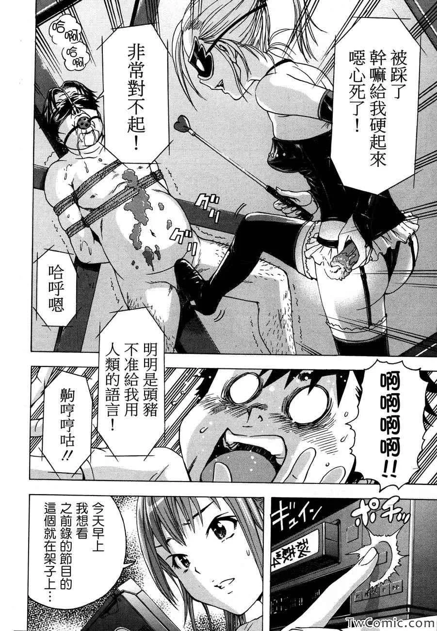 EX4 第4页