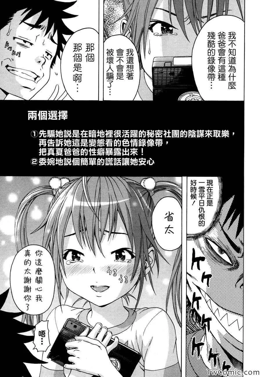 EX4 第5页